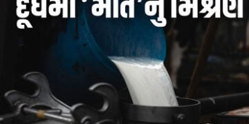 નકલી દૂધ પીવાથી 16ના મોત, 3 દર્દી ICUમાં! આંધ્ર પ્રદેશમાં ‘સફેદ ઝેર’નો આતંક | Fake Milk Horror in An…