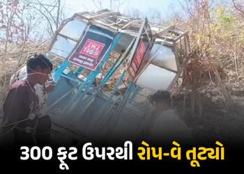 VIDEO : રોપ-વે તૂટતા 8 શ્રદ્ધાળુને ઈજા, એક મહિલાનું મોત; છત્તીસગઢના ખલ્લારી માતા મંદિરના પર્વત પર બન…