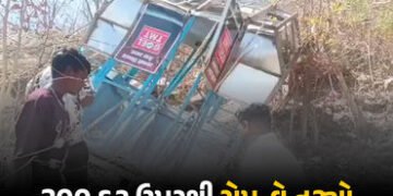 VIDEO : રોપ-વે તૂટતા 8 શ્રદ્ધાળુને ઈજા, એક મહિલાનું મોત; છત્તીસગઢના ખલ્લારી માતા મંદિરના પર્વત પર બન…