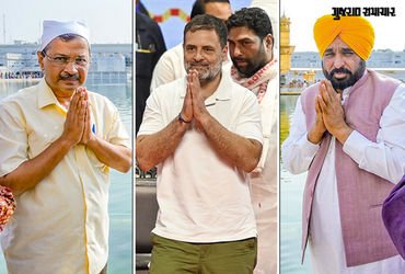 સ્થાનિક સ્વરાજની ચૂંટણીનો ધમધમાટ: આવતીકાલે રાહુલ ગાંધી અને 24 માર્ચથી કેજરીવાલ-માન ગુજરાતના પ્રવાસે …