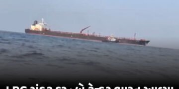 LPG સંકટ વચ્ચે રાહતના સમાચાર, અમેરિકા બાદ હવે રશિયાથી કાર્ગો શિપ ભારત પહોંચ્યું | India LPG Supply U…