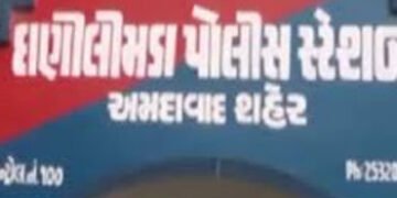 કોન્સ્ટેબલની પોલીસ પ્રેમીકાએ પીએફના પૈસામાં સમાધાન ન કરતા ફરિયાદ | danilimda police reported case ag…