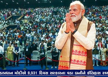 વડાપ્રધાન મોદીએ 8,931 દિવસ સરકારના વડા બનીને ઈતિહાસ રચ્યો | Prime Minister Modi created history by r…