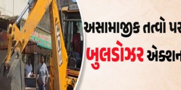 મહિલા બુટલેગર સહિત પાંચ અસામાજિક તત્વોના મકાન પર બુલડોઝર ફરી વાળ્યા | Bulldozers again targeted the …