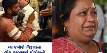 વ્યાજખોરો વિરૂધ્ધના લોક દરબારમાં પોલીસની વાહવાહી વધુ, અરજીઓ ઓછી | Police get more applause in Lok Da…