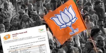 ગુજરાત ભાજપે પાર્લામેન્ટ્રી બોર્ડની કરી જાહેરાત, અનેક વરિષ્ઠ નેતાઓનો સમાવેશ | Gujarat BJP announces …