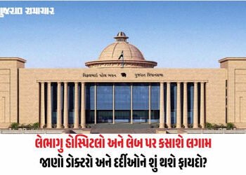 નકલી ડોક્ટરોની હવે ખેર નથી! ગુજરાત વિધાનસભામાં ‘ક્લિનિકલ એસ્ટાબ્લિશમેન્ટ સુધારા વિધેયક’ પાસ | Gujara…