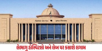 નકલી ડોક્ટરોની હવે ખેર નથી! ગુજરાત વિધાનસભામાં ‘ક્લિનિકલ એસ્ટાબ્લિશમેન્ટ સુધારા વિધેયક’ પાસ | Gujara…