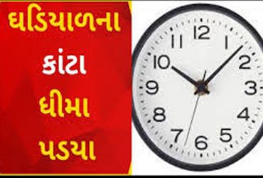 મોરબીમાં કલોક ઉદ્યોગે ઘડિયાળના ઉત્પાદનમાં કાપ મૂકવાનો નિર્ણય લીધો | The watch industry in Morbi deci…