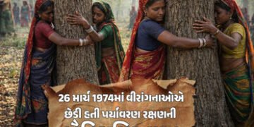 ગુજરાતનું ‘ચિપકો આંદોલન’: છોટા ઉદેપુરમાં મહુડાના વૃક્ષો બચાવવા આદિવાસી મહિલાઓએ છેડ્યો હતો જંગ | Chip…