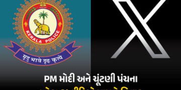 PM મોદી અને ચૂંટણી પંચના AI વીડિયો મામલે બબાલ, કેરળ પોલીસે ‘X’ વિરુદ્ધ કેસ નોંધ્યો | Kerala Police F…