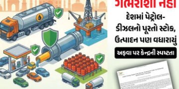પેટ્રોલ-ડીઝલની અછતની અફવા મુદ્દે કેન્દ્રની સ્પષ્ટતા, ભારત પાસે 60 દિવસનો સ્ટોક, ગભરાશો નહીં | India …