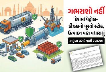 પેટ્રોલ-ડીઝલની અછતની અફવા મુદ્દે કેન્દ્રની સ્પષ્ટતા, ભારત પાસે 60 દિવસનો સ્ટોક, ગભરાશો નહીં | India …