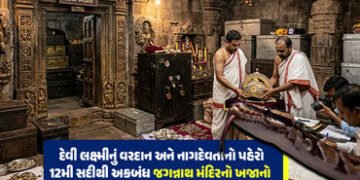 15 વાર લૂંટનો પ્રયાસ અને ખોવાયેલી ચાવીનું રહસ્ય! 48 વર્ષ બાદ ખૂલ્યો જગન્નાથ મંદિરનો ‘રત્ન ભંડાર’ | j…