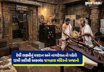 15 વાર લૂંટનો પ્રયાસ અને ખોવાયેલી ચાવીનું રહસ્ય! 48 વર્ષ બાદ ખૂલ્યો જગન્નાથ મંદિરનો ‘રત્ન ભંડાર’ | j…