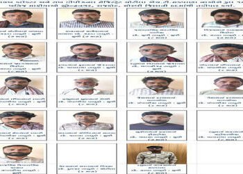 ચોટીલા-મુળીના ૧૯ ભૂમાફિયાને 3 જિલ્લામાંથી તડીપાર કરાયા | 19 land mafias from Chotila Muli were depor…