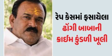 100થી વધુ અશ્લીલ વીડિયો, રૂ.1500 કરોડની સંપત્તિ… ઢોંગી બાબા સામે SIT તપાસમાં મોટો ઘટસ્ફોટ | Nashik…