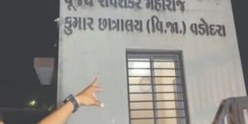 વડોદરાના તરસાલી રવિશંકર મહારાજ કુમાર છાત્રાલયમાં જમવા મુદ્દે વિદ્યાર્થીઓનો હોબાળો | Students create …