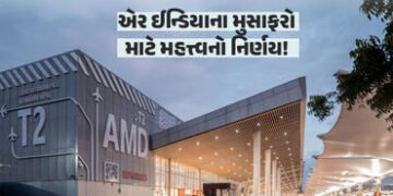 એર ઈન્ડિયાના મુસાફરો માટે મહત્ત્વના સમાચાર: 29 માર્ચથી અમદાવાદની તમામ ફ્લાઈટ્સ ટર્મિનલ-2 પરથી ઉડાન ભ…