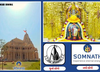 સોમનાથ મંદિર ટ્રસ્ટનો લોગો 77 વર્ષે બદલાયો: શિખરને સ્થાને ‘ત્રિશૂળ’ બનશે નવી ઓળખ, જાણો તેનું રહસ્ય |…