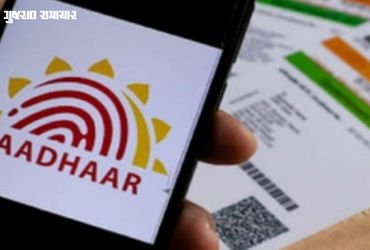 હવે આધાર કાર્ડ જન્મતારીખનો પુરાવો નહીં ગણાય, સરકારી યોજનાઓ માટે નવા નિયમો લાગુ | Aadhaar Not Valid f…