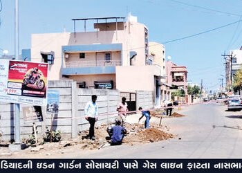 નડિયાદની ઇડન ગાર્ડન સોસાયટી પાસે ગેસ લાઇન ફાટતા નાસભાગ | Stampede after gas line bursts near Eden Ga…