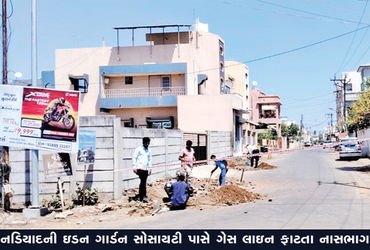 નડિયાદની ઇડન ગાર્ડન સોસાયટી પાસે ગેસ લાઇન ફાટતા નાસભાગ | Stampede after gas line bursts near Eden Ga…