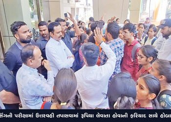 નર્સિંગની પરીક્ષામાં ઉત્તરવહી તપાસવામાં રૂપિયા લેવાતા હોવાની ફરિયાદ સાથે હોબાળો