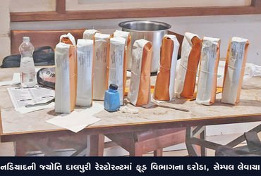 નડિયાદની જ્યોતિ દાલપુરી રેસ્ટોરન્ટમાં ફૂડ વિભાગના દરોડા, સેમ્પલ લેવાયા | Food department raids Jyoti…