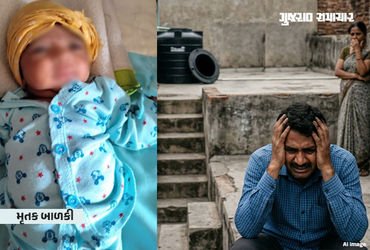 અમદાવાદમાં હૃદયદ્રાવક ઘટના: અઢી મહિનાની બાળકી ટાંકીમાં પડતા મોત, પિતાએ પત્ની વિરુદ્ધ નોંધાવી ફરિયાદ …