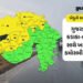 ગુજરાતમાં કમોસમી વરસાદની આગાહી, જાણો કયા જિલ્લામાં વીજળીના કડાકા સાથે માવઠું પડશે? | gujarat weather…