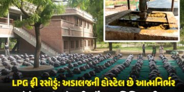 LPGના ભાવ વધે કે તંગી થાય, અડાલજની આ સંસ્થાને કોઈ ફર્ક પડતો નથી! જાણો 500 લોકોની રસોઈ કેવી રીતે બને …