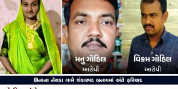 બે પિતરાઈએ જમીન પચાવી લેવા પિતરાઈ બહેનની હત્યા કરી નાખી | Two cousins ​​killed their cousin sister t…