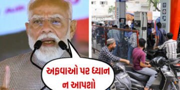 વિશ્વમાં પેટ્રોલ-ડીઝલનું સંકટ, આપણે એક થઈને પડકારોનો સામનો કરીશું: ‘મન કી બાત’માં PM મોદીની અપીલ | p…