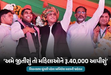 ‘7 એરપોર્ટના ઉદ્ઘાટન થયા અને તેમાંથી 6 બંધ થઈ ગયા’, નોઈડા-દાદરીમાં અખિલેશે સરકારને આડેહાથ લીધી | Akh…