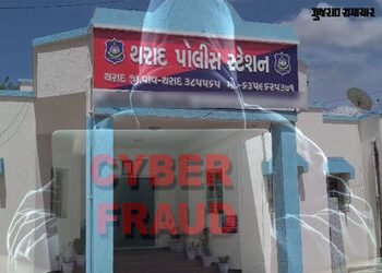 વાવ થરાદમાં ખેડૂતો સહિત 100થી વધુ લોકો સાયબર ફ્રોડનો ભોગ બન્યાનો દાવો, ખાતામાંથી ઉપડી ગયા હજારો રૂપિ…