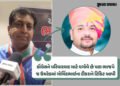 ‘ભાજપ પરિવારવાદ મુદ્દે બે મોઢાની વાતો કરે છે’: ઉમરેઠમાં દિવંગત MLAના પુત્રને જ ટિકિટ અપાતા કોંગ્રેસન…