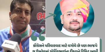 ‘ભાજપ પરિવારવાદ મુદ્દે બે મોઢાની વાતો કરે છે’: ઉમરેઠમાં દિવંગત MLAના પુત્રને જ ટિકિટ અપાતા કોંગ્રેસન…