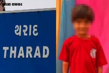 માતા-પિતા માટે લાલબત્તી સમાન કિસ્સો: થરાદમાં રમતા રમતા ઉંદર મારવાની દવા ખાઈ જતાં બે માસૂમના મોત, પરિ…