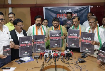 ભાજપ સામે કોંગ્રેસનું આરોપનામું, ભ્રષ્ટાચાર અને ગેરવહીવટના આક્ષેપો | Congress’ charge sheet against …