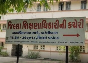 વડોદરાના તાંદલજા વિસ્તારમાં આવેલી જ્યોત વિદ્યાલયને તોડવાની જાહેરાતથી વિદ્યાર્થીઓ-વાલીઓમાં રોષ | Stud…