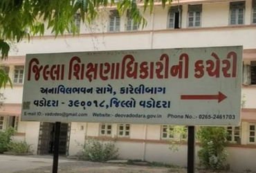 વડોદરાના તાંદલજા વિસ્તારમાં આવેલી જ્યોત વિદ્યાલયને તોડવાની જાહેરાતથી વિદ્યાર્થીઓ-વાલીઓમાં રોષ | Stud…