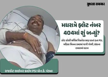 રાજકોટમાં PSIની રિવોલ્વરમાંથી છૂટેલી ગોળી મહિલા મિત્રની કમરમાં વાગી, જુઓ SPએ શું કહ્યું | Rajkot new…