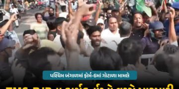 બંગાળ ચૂંટણી : ફોર્મ-6 વિવાદ મુદ્દે EC ઓફિસ બહાર બબાલ, TMC-BJP કાર્યકર્તાઓ વચ્ચે મારામારી | WB Elect…