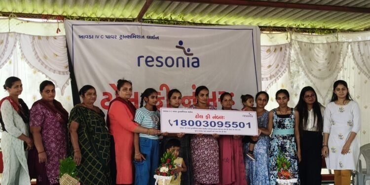 નવસારી જિલ્લાના આમધરા ગામ ખાતે ખેડુત મહિલાઓ દ્વારા ટ્રાન્સમિશન લાઈન માટેનો પ્રથમ ટોલ ફ્રી નંબર લોન્ચ…