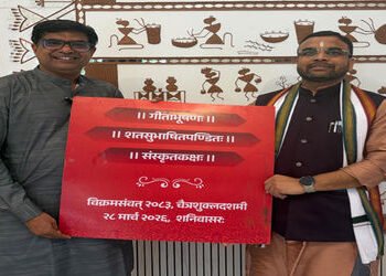 હળવદની તક્ષશિલા સંકુલમાં આધુનિક ‘સંસ્કૃત કક્ષ’નું નિર્માણ થશે | A modern ‘Sanskrit room’ will be bui…