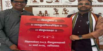 હળવદની તક્ષશિલા સંકુલમાં આધુનિક ‘સંસ્કૃત કક્ષ’નું નિર્માણ થશે | A modern ‘Sanskrit room’ will be bui…