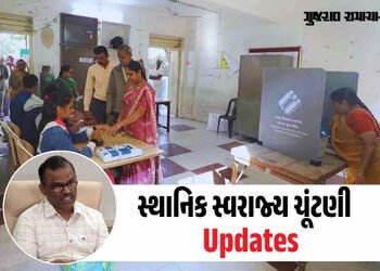 ગુજરાતમાં સ્થાનિક સ્વરાજ્યની ચૂંટણી જાહેર, જાણો મતદાન-પરિણામ સહિતની મહત્ત્વની તારીખો | Gujarat Local…