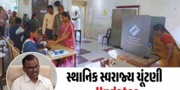 ગુજરાતમાં સ્થાનિક સ્વરાજ્યની ચૂંટણી જાહેર, જાણો મતદાન-પરિણામ સહિતની મહત્ત્વની તારીખો | Gujarat Local…