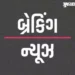 પંજાબ: ચંડીગઢમાં ભાજપના કાર્યાલય બહાર બ્લાસ્ટ, પોલીસ તપાસ શરૂ | National News punjab chandigarh bjp …